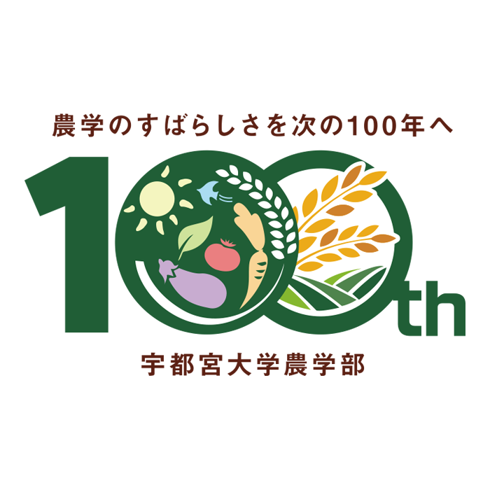 100周年記念ロゴ